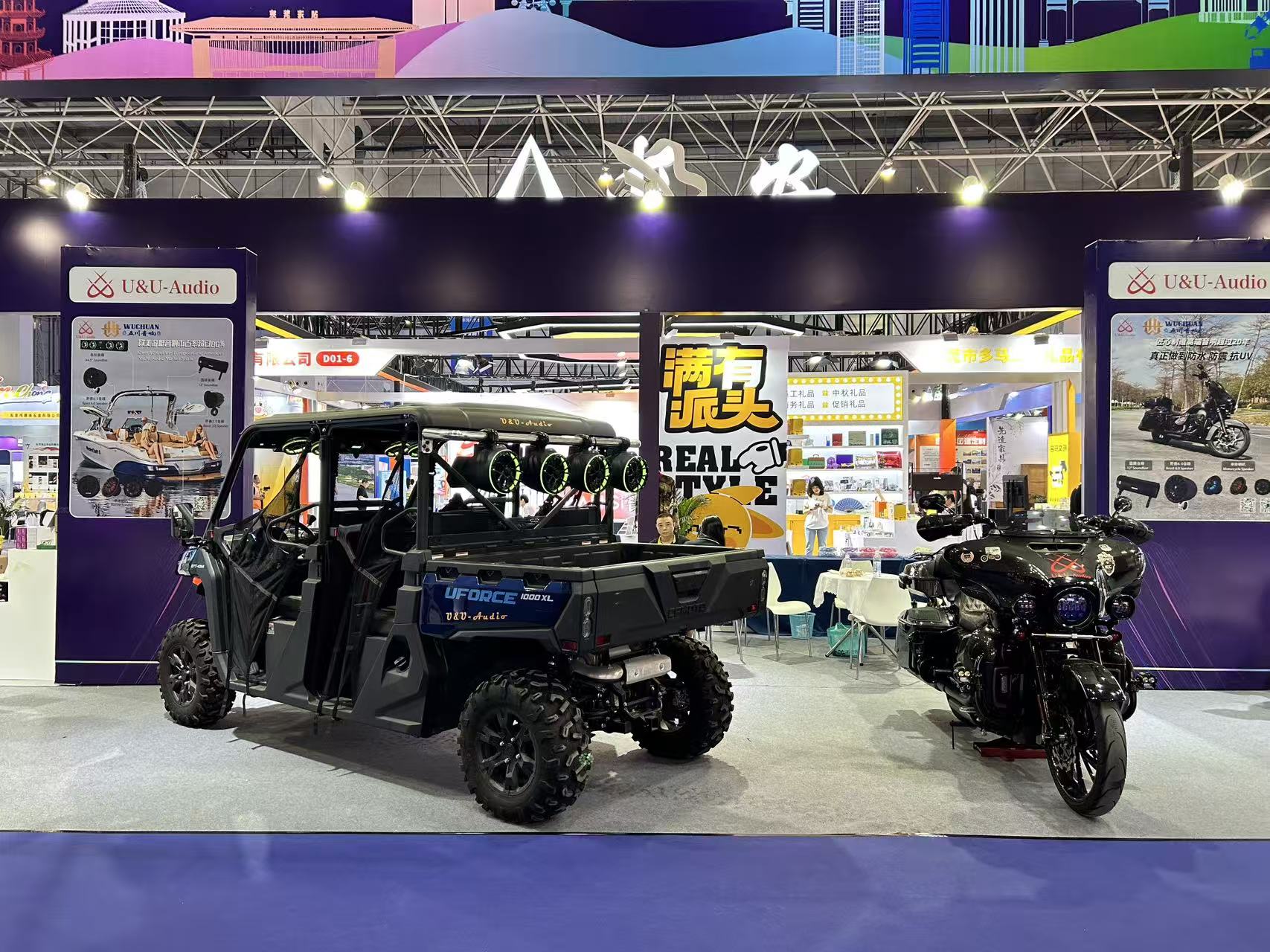 2025第十六届东莞台湾名品博览会